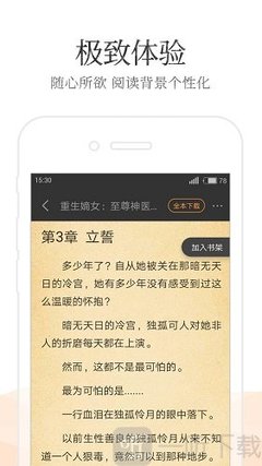 开云体网页在线登录